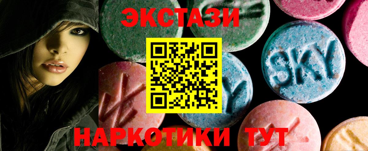 Экстази Cube Жуковский