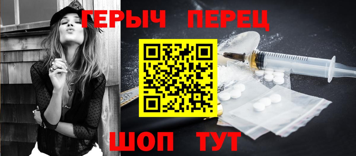 Жуковский  Героин Афган  ГЕРОИН  Вход с VPN 