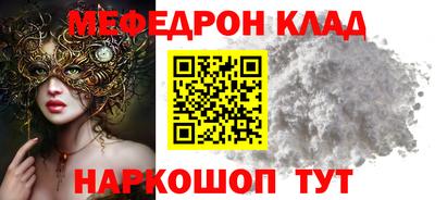 спиды Ликино-Дулёво