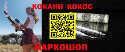 2c-b Кулебаки