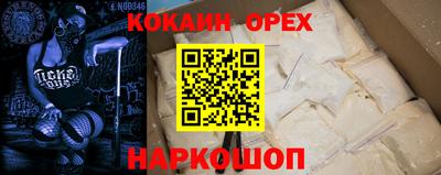 mdma Кумертау