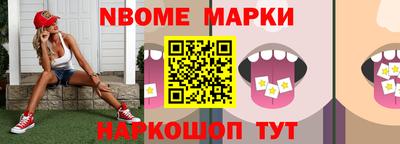 2c-b Кулебаки