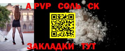 2c-b Кулебаки
