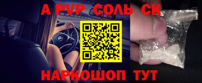 mdma Кумертау
