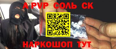 кокс Ливны
