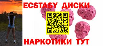 mdma Кумертау