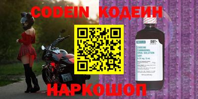 2c-b Кулебаки