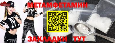 mdma Кумертау