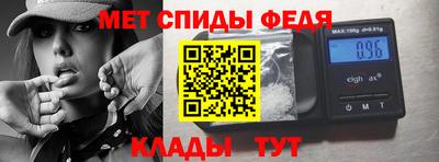 мяу мяу мука Кунгур