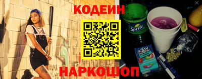 мяу мяу мука Кунгур