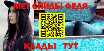 меф Лесосибирск