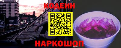 2c-b Кулебаки