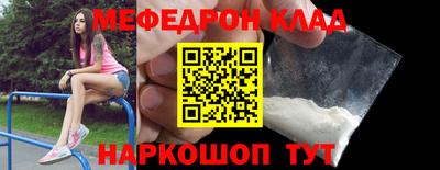 2c-b Кулебаки