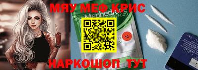 mdma Кумертау
