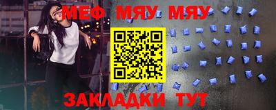 спиды Ликино-Дулёво