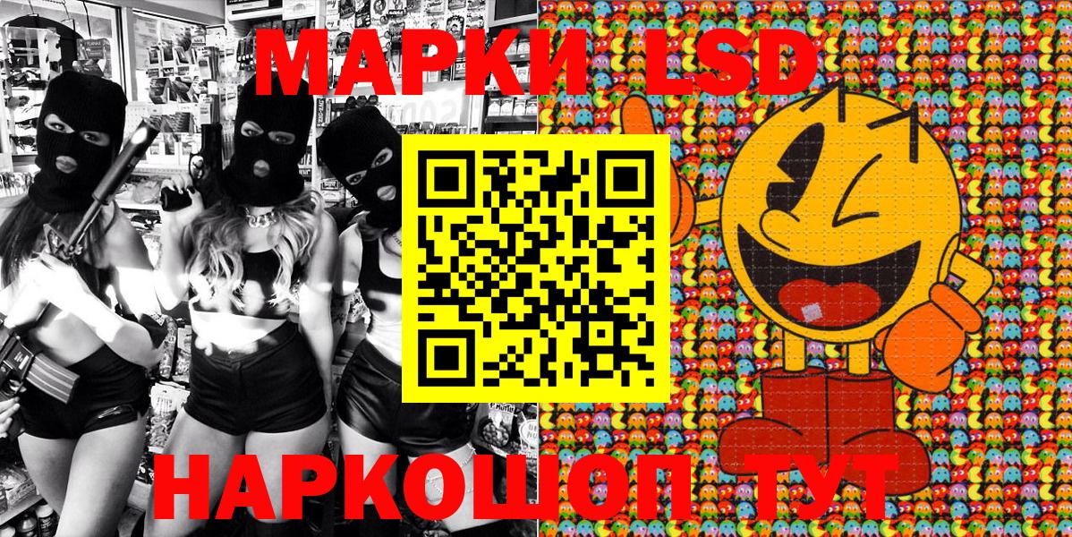 Марки N-bome 1,8мг Жуковский