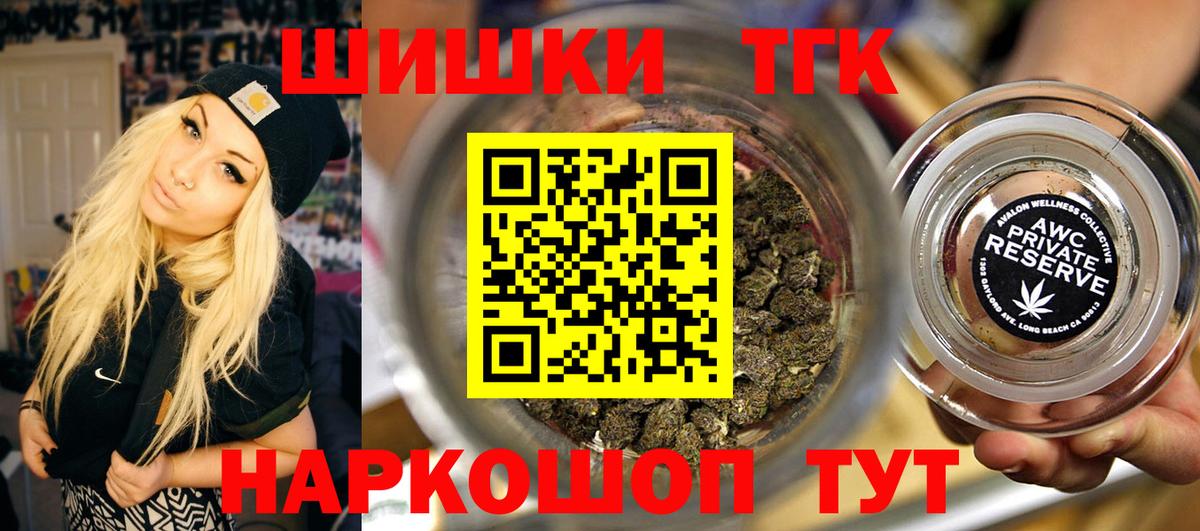 МАРИХУАНА SATIVA & INDICA  Канабис индика  Вход с VPN  Жуковский  Марихуана тримм  Марихуана гибрид 