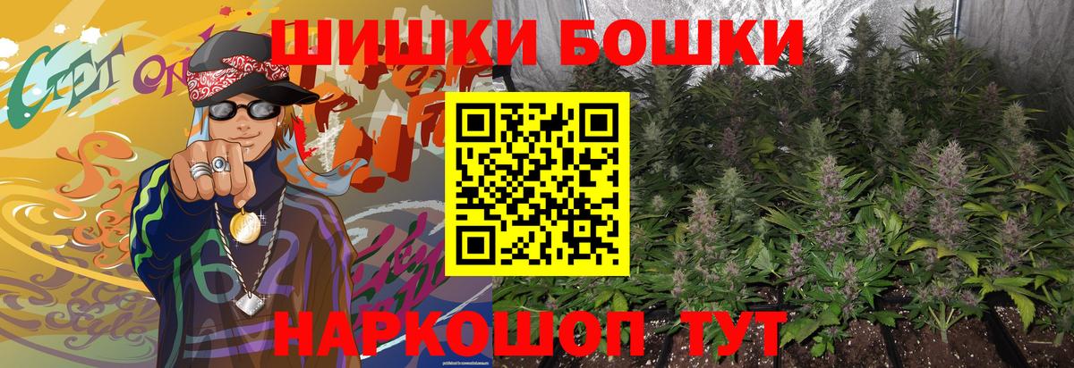 Марихуана сатива Жуковский